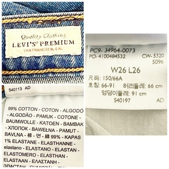Levi's 501 Premium wedgie straight High rise Jeans Light Blue big “E” 26 - Picture 9 of 12